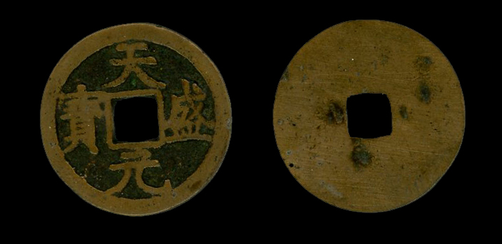 图片[1]-coin BM-GC.338-China Archive